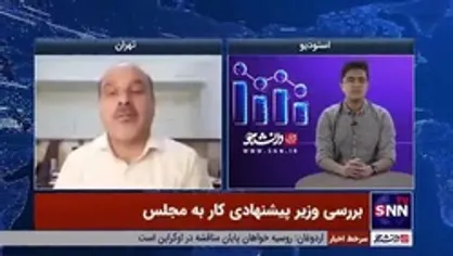 فعال حوزه کار وکارگری: &laquo;زاهدی&zwnj;وفا&raquo; برای بخش تعاون وزارت کار، تجربه کافی را ندارد