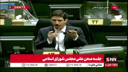 انتقاد مالک شریعتی از  انتقال یک پالایشگاه از محل پیش&zwnj;بینی&zwnj;شده به شهر دیگر