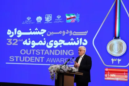 اختتامیه سی و دومین جشنواره دانشجوی نمونه سال کشور