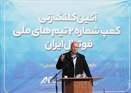 تاج: کرمان به قطب جدید فوتبال ساحلی ایران تبدیل می&zwnj;شود