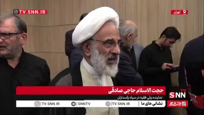 حاجی صادقی: مسئولین دنبال چانه&zwnj;زنی با ولی فقیه نباشند/ تنها راه موفقیت انقلاب فرمان&zwnj;بری از ولایت است