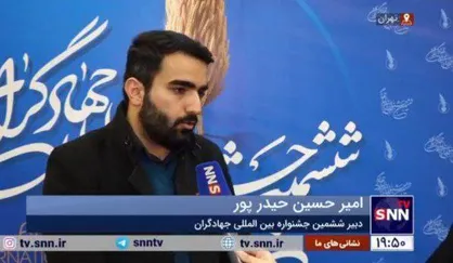 جشنواره جهادگران؛ تلفیق هنر، ادبیات و تجربه&zwnj;های جهادی در خدمت مردم است/ ارسال ۴۲٠٠ اثر جهادی+فیلم