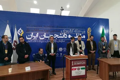 هفتمین دوره مسابقات ملی مناظره دانشجویان در دانشگاه گیلان برگزار می&zwnj;شود
