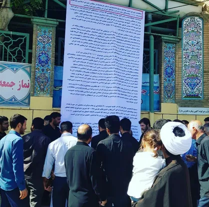 دانشجویان دانشگاه رازی کرمانشاه در اعتراض به لایحه FATF تجمع کردند