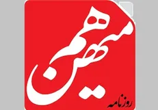 پشت پرده حاشیه‌سازی امروز هم‌میهن چه بود؟