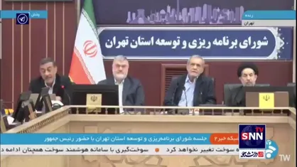 معاون اجرایی رئیس&zwnj;جمهور: بیش از ۸۷ درصد ساکنین استان تهران به ایرانی بودن خود افتخار می&zwnj;کنند