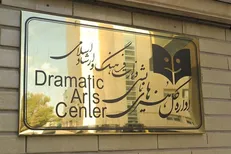 اعلام برنامه تعطیلی سالن‌های نمایشی