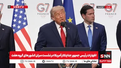 ادعای ترامپ جنایتکار: من به ایران هشدار حمله داده بودم / تمام رهبران حذف شدند / رهبران جدید ایران باهوش‌تر هستند + فیلم