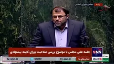 ظهوریان، نماینده مخالف: عراقچی مواضعی در گره زدن زندگی مردم به بیگانگان دارد