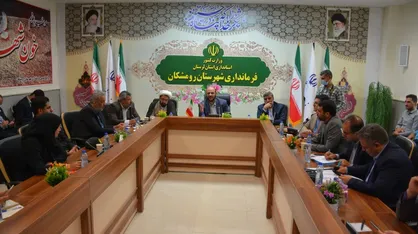 اختصاص خط اعتباری ۵۷ میلیارد تومانی به تعاونی&zwnj;های شهرستان رومشکان استان لرستان