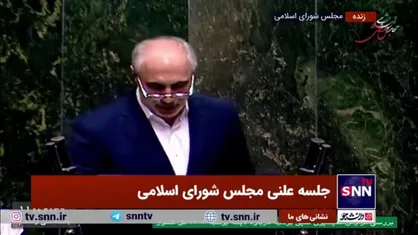 پورمحمدی: طبق قانون برنامه اصلاحات ساختاری در بودجه انجام شد و بودجه یکپارچه و شفاف شد/ اگر می&zwnj;گویید بودجه بزرگ شده پس حذفش کنید!