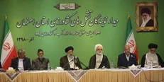 دستور «رئیسی» برای تشکیل کارگروهی برای حل مسأله آب اصفهان