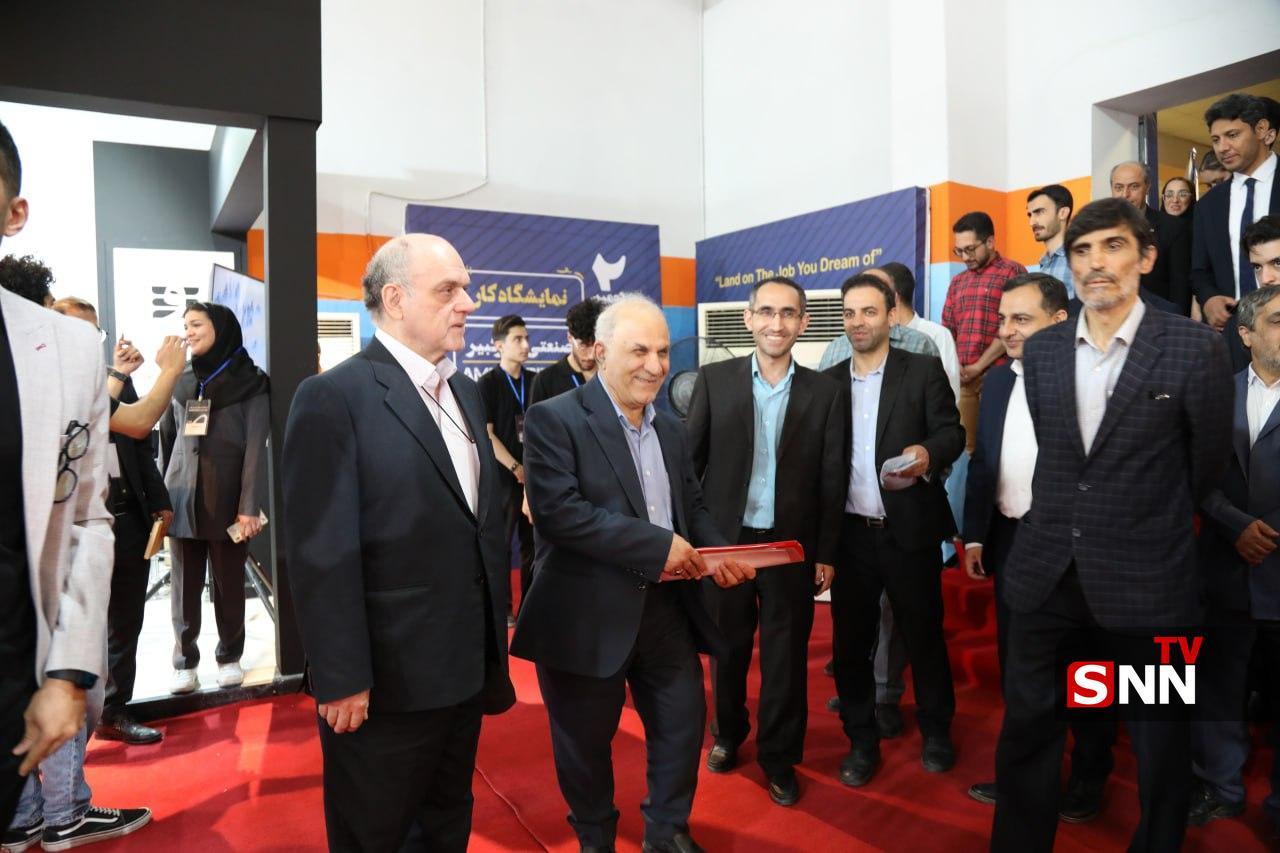 امیرکبیر