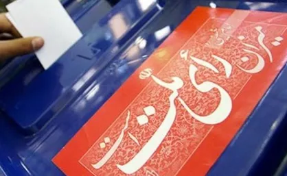 موشن گرافیک &laquo;خط قرمز قانون&raquo;