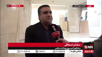 اسحاقی: عده&zwnj;ای تصور می&zwnj;کنند مشکل آلودگی هوا با چند روز تعطیلی مدارس یا دورکاری حل می&zwnj;شود/ برای اجرای قانون هوای پاک نیاز به منابع اعتباری نیست