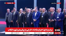 حضور هیئت احزاب ترکیه به همراه رئیس حزب رفاه نو برای ادای احترام به پیکر قائد شهید امت اسلامی + فیلم