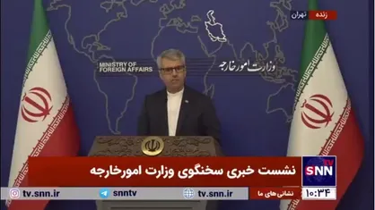 بقایی: اجلاس سران کشورهای اسلامی و عربی به درخواست ایران امروز در ریاض برگزار می&zwnj;شود/ عراقچی و عارف در این نشست شرکت می&zwnj;کنند