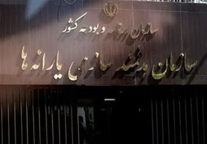 مستمری خرداد ماه مددجویان بهزیستی و کمیته امداد واریز شد