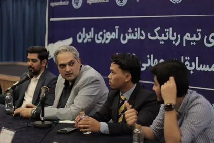 آمادگی تیم جهانی رباتیک زیر ۱۷ سال برای مسابقات چین