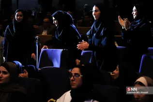 همایش