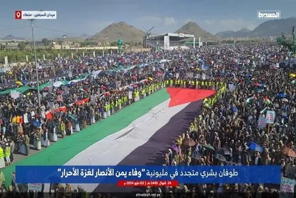 راهپیمایی میلیونی مردم یمن در حمایت از غزه