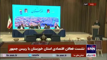 ۲۲ تفاهم نامه در نشست فعالان اقتصادی با رئیس جمهور منعقد شد