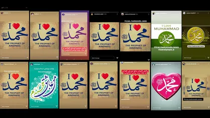 واکنش کادرفنی و ملی پوشان تکواندو به هتک حرمت ساحت مقدس پیامبر اکرم (ص)