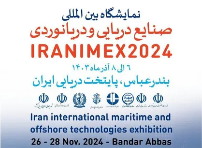 برگزاری نمایشگاه بین&zwnj;المللی صنایع دریایی و دریانوردی ایران در بندرعباس