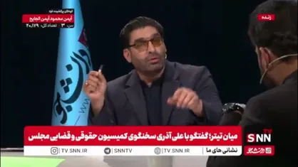 آذری: در قانون جدید مهریه سقف نگذاشتیم/ ۱۴ سکه، حمایت قانونی است