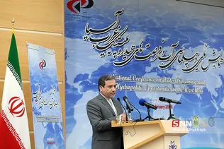آیین افتتاحیه همایش ملی دیپلماسی آب و فرصت های هیدروپلتیک غرب آسیا