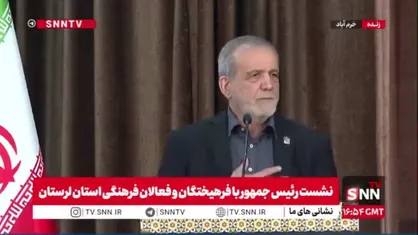 پزشکیان: اعتقادی به جنگ نداریم / اما به هر قیمتی سر خم نخواهیم کرد