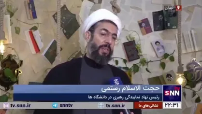 حجت&zwnj;الاسلام رستمی: برخی از جریان&zwnj;های سیاسی بحران&zwnj;زیست هستند و برای دانشگاه مثل سم عمل می&zwnj;کنند