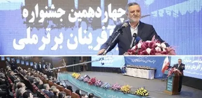کارآفرینان در خنثی&zwnj;سازی جنگ ترکیبی دشمنان در خط مقدم&zwnj;اند/ کوتاه کردن فرآیند&zwnj;ها از وظایف مهم دولت است
