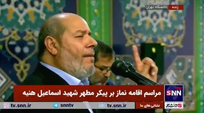 عضو ارشد حماس: خون اسماعیل هنیه در آزادسازی فلسطین و قدس تاثیرگذار خواهد بود