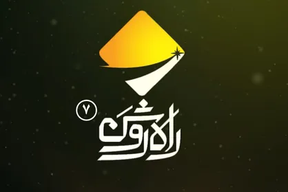 حق مسکن؛ قربانی الگو&zwnj;های منفصل، دفعی و تفکیکی/جراتِ کاستن از درامد ارزی