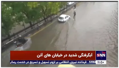 آبگرفتگی شدید در خیابان های آتن