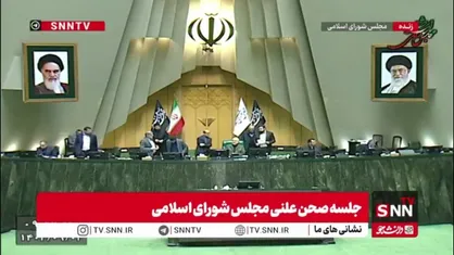 مجلس با تحقیق و تفحص از عملکرد سامانه&zwnj;های مدیریت گذرگاه داده&zwnj;های کشور و مقابله با فیلترشکن&zwnj;ها موافقت کرد