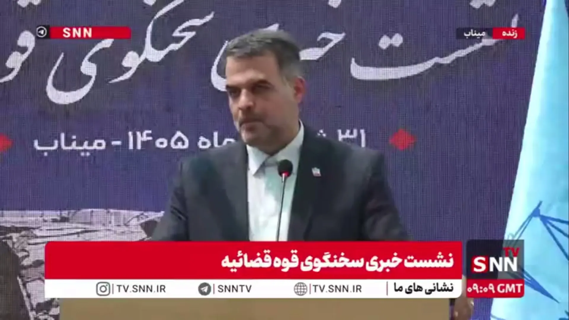 کاظمی: گزارش مستند آسیب به ۷۶۰ شناور صیادی به رئیس قوه قضائیه ارائه شد