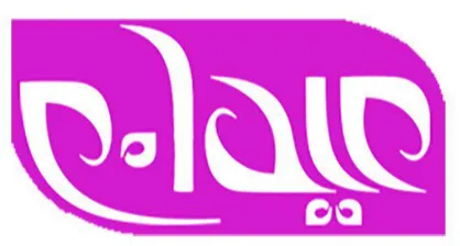 شبکه افق با &laquo;دخترانه&raquo; به استقبال دهه کرامت می&zwnj;رود