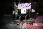 تربیت مدرس