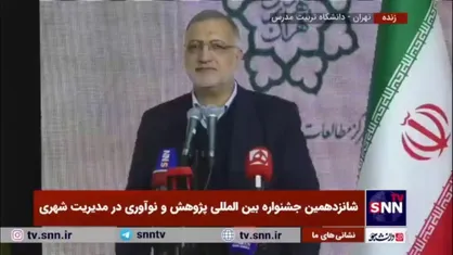 زاکانی: اگر از مردم بپرسید مشکل پایتخت چیست میگویند آلودگی هوا و ترافیک