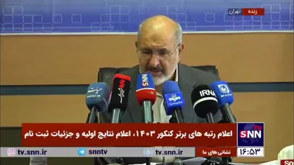 پورعباس: فرصت انتخاب رشته از ۱۳ تا ۱۸ شهریورماه است/برای کسی که روز اول انتخاب رشته کند ۵ روز فرصت ویرایش انتخاب رشته دارد، اما در روز آخر دیگر فرصتی نیست