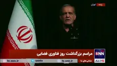 پزشکیان: ما علم را نه برای تجاوز بلکه برای دفاع و عزت مردم و سربلندی کشورمان می‌خواهیم