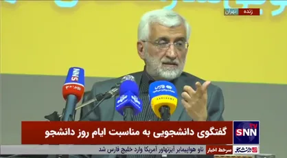 سعید جلیلی: غزه نشان داد ادعای آمریکا برای طرفداری از &laquo;زن زندگی آزادی&raquo; دروغ است