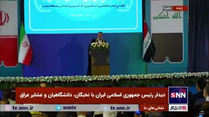 پزشکیان: تفرقه لبه آتش است