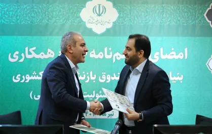سرمایه گذاری هزار میلیارد تومانی برای ایجاد اشتغال فرزندان بازنشسته کشور