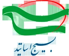 دانشگاه؛ پرچم‌دار بیداری و مقاومت ملت ایران در برابر استکبار