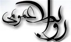 همایش مدیران روابط عمومی در حوزه تولید پویانمایی برگزار می‌شود