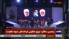 حال هوای فرودگاه بغداد و حضور پرشور مردم عراق در سالگرد شهادت شهید سلیمانی و شهید ابومهدی المهندس