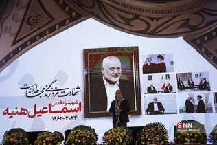 ازادی 